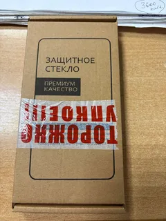 Фото к отзыву