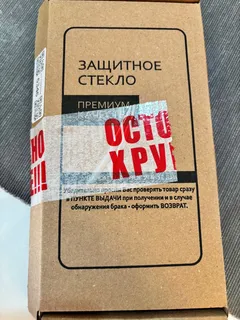 Фото к отзыву