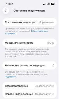 Фото к отзыву