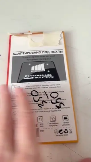 Видео к отзыву