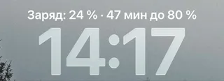 Фото к отзыву