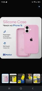 Фото к отзыву