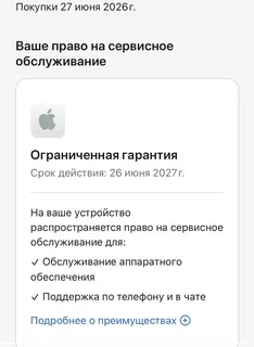 Фото к отзыву