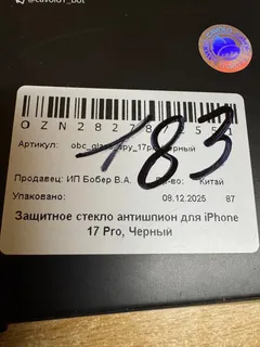 Фото к отзыву