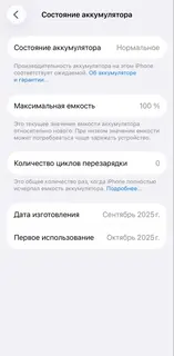Фото к отзыву