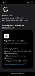 Фото к отзыву