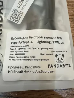 Фото к отзыву
