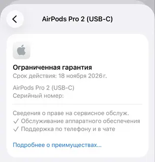 Фото к отзыву
