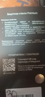 Фото к отзыву