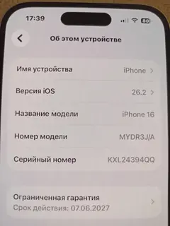 Фото к отзыву