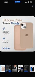 Фото к отзыву