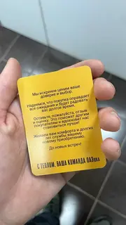 Фото к отзыву