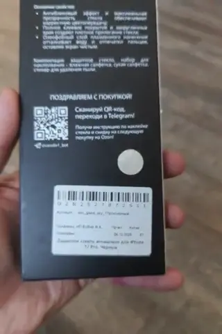 Видео к отзыву