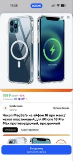 Фото к отзыву