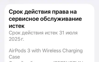 Фото к отзыву