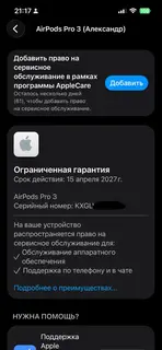 Фото к отзыву