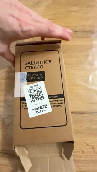 Видео к отзыву