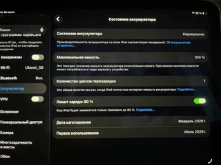 Фото к отзыву