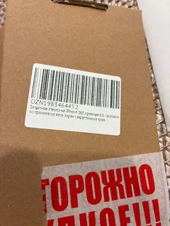 Фото к отзыву