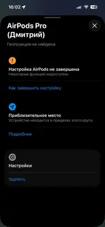 Фото к отзыву