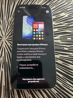 Фото к отзыву