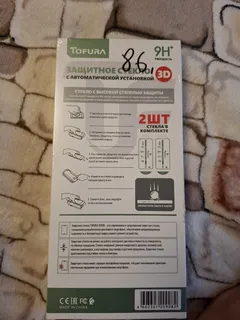 Фото к отзыву